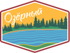 Озерный